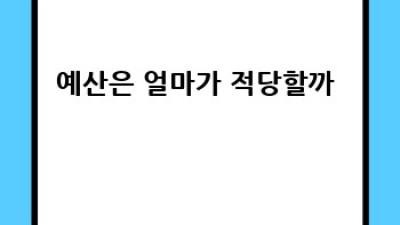 영동군 양산면 죽산리 중고차 구매 완벽 가이드 🚗